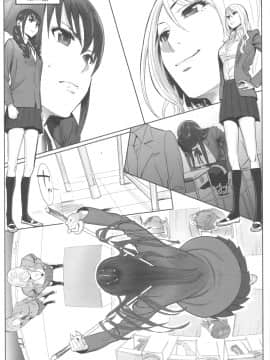 [桂あいり] お姫様と1000回ヤラなきゃ未来がヤバい！！_image00034