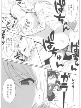 [桂あいり] お姫様と1000回ヤラなきゃ未来がヤバい！！_image00043