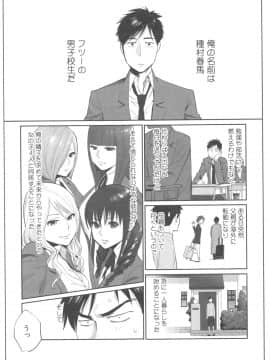 [桂あいり] お姫様と1000回ヤラなきゃ未来がヤバい！！_image00050