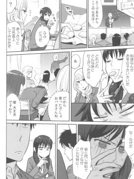 [桂あいり] お姫様と1000回ヤラなきゃ未来がヤバい！！_image00063