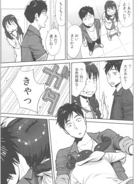 [桂あいり] お姫様と1000回ヤラなきゃ未来がヤバい！！_image00073