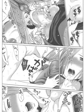 [桂あいり] お姫様と1000回ヤラなきゃ未来がヤバい！！_image00104