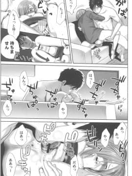 [桂あいり] お姫様と1000回ヤラなきゃ未来がヤバい！！_image00106