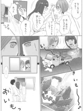 [桂あいり] お姫様と1000回ヤラなきゃ未来がヤバい！！_image00135