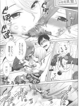 [桂あいり] お姫様と1000回ヤラなきゃ未来がヤバい！！_image00154