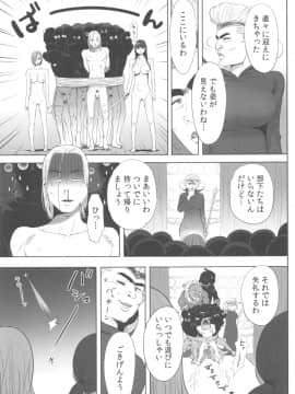 [桂あいり] お姫様と1000回ヤラなきゃ未来がヤバい！！_image00208