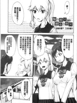 [4K漢化組][西川康] 妹の膣内はいいものだ_008