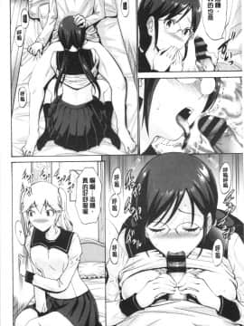 [4K漢化組][西川康] 妹の膣内はいいものだ_013
