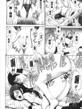 [4K漢化組][西川康] 妹の膣内はいいものだ_019