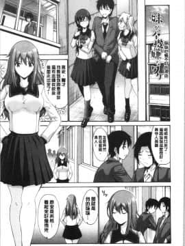 [4K漢化組][西川康] 妹の膣内はいいものだ_046