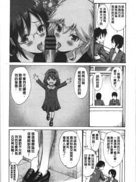 [4K漢化組][西川康] 妹の膣内はいいものだ_047