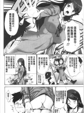 [4K漢化組][西川康] 妹の膣内はいいものだ_129