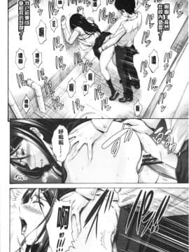 [4K漢化組][西川康] 妹の膣内はいいものだ_181