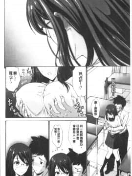 [4K漢化組][西川康] 妹の膣内はいいものだ_193