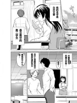 [caro个人翻译][千葉哲太郎] 虫遊戯～母娘蟲姦～_008