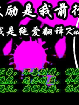 [K记翻译] [安藤裕行] 美熟女凛子～黒巨チ◯ポ編～ (COMIC 天魔 2014年3月号)_26