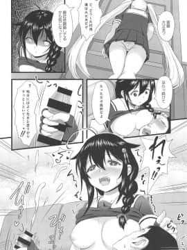 [うぇ～ぶ (HHH)] 時雨に火をつけて!! (艦隊これくしょん -艦これ-)_011