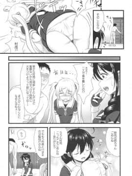 [うぇ～ぶ (HHH)] 時雨に火をつけて!! (艦隊これくしょん -艦これ-)_019
