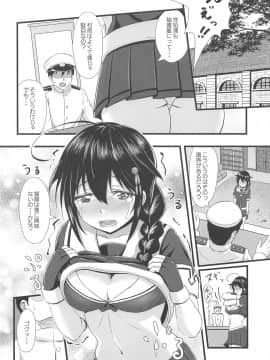 [うぇ～ぶ (HHH)] 時雨に火をつけて!! (艦隊これくしょん -艦これ-)_005
