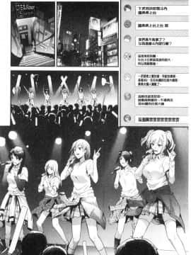 [風的工房][史鬼匠人] TR逆痴漢専用車両 TR逆痴漢專用車廂_086