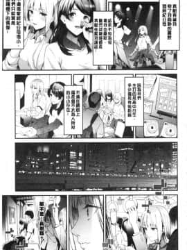[風的工房][史鬼匠人] TR逆痴漢専用車両 TR逆痴漢專用車廂_087