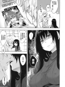 [風的工房漢化][あきのそら] あいぞめ 獻給妳所有的愛_074
