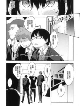 [風的工房漢化][あきのそら] あいぞめ 獻給妳所有的愛_145