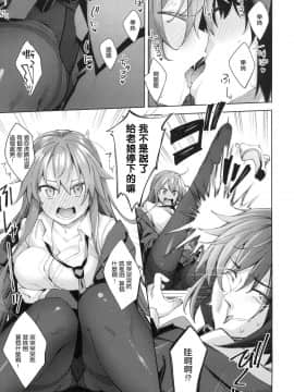 [風的工房漢化][あきのそら] あいぞめ 獻給妳所有的愛_176