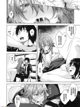 [風的工房漢化][あきのそら] あいぞめ 獻給妳所有的愛_183
