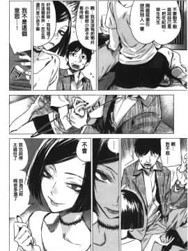 [裹之夢境][幾花にいろ] 幾日_131