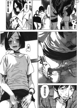 [裹之夢境][幾花にいろ] 幾日_138