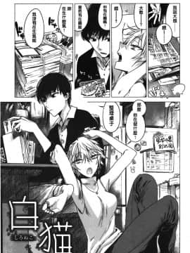[裹之夢境][幾花にいろ] 幾日_146