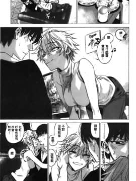 [裹之夢境][幾花にいろ] 幾日_150