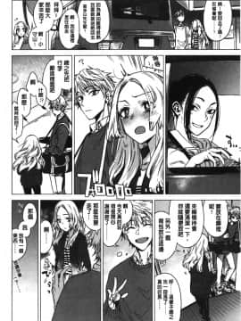 [裹之夢境][幾花にいろ] 幾日_169