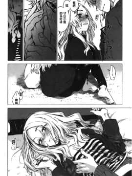 [裹之夢境][幾花にいろ] 幾日_173