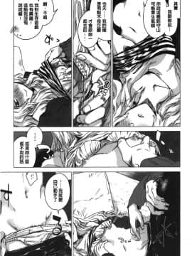 [裹之夢境][幾花にいろ] 幾日_174