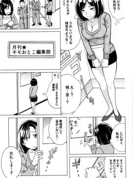 [IRIE] イビツヘンアイ_P013