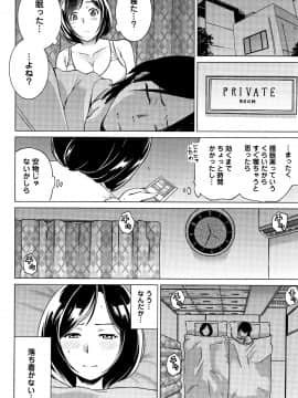 [IRIE] イビツヘンアイ_P090