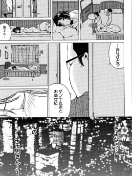 [IRIE] イビツヘンアイ_P219