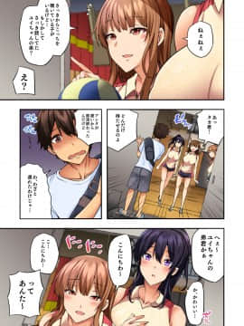 [綾枷家の猫 (綾枷ちよこ、綾枷りべり)] お姉ちゃんの忘れ物を届けに来たハズなのに…_06__6