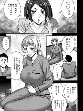 [鰻丸] 愛情交姦 + 4Pリーフレット_P003