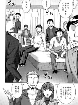 [鰻丸] 愛情交姦 + 4Pリーフレット_P052