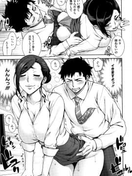 [鰻丸] 愛情交姦 + 4Pリーフレット_P069