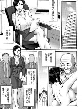 [鰻丸] 愛情交姦 + 4Pリーフレット_P071