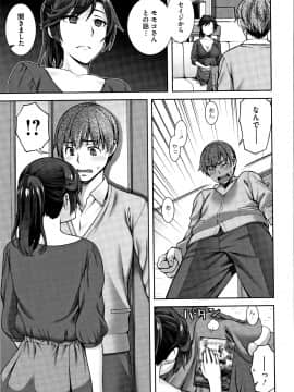 [鰻丸] 愛情交姦 + 4Pリーフレット_P091