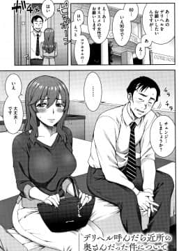 [鰻丸] 愛情交姦 + 4Pリーフレット_P127
