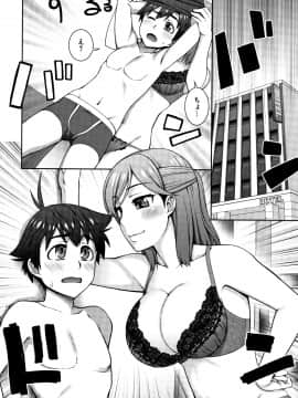 [鰻丸] 愛情交姦 + 4Pリーフレット_P170