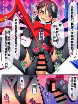 [oo君個人漢化] (C92) [あばらんち (チマQ)] 白黒ニーソ教 (東方Project)_13