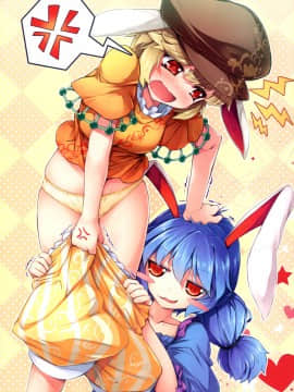 [迷途竹林汉化] (例大祭14) [あばらんち (チマQ)] 着せ替えルナチャショウ (東方Project)_21