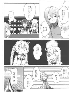(C97) [咳寝 (咳寝はじめ)] あったかいココアはいかがですか (ご注文はうさぎですか)_023